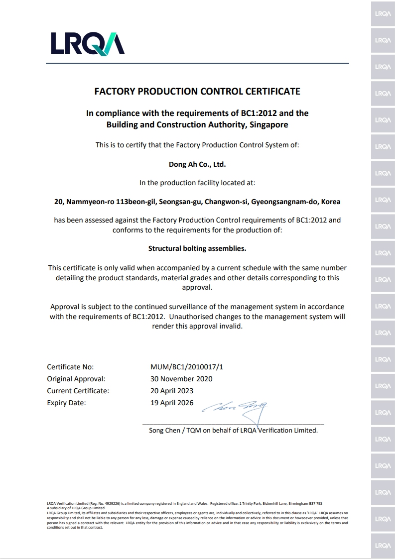 Factory Production Control Certificate (BC1:2012)
