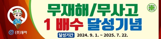 dongA.jpg