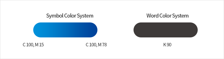 심볼 Color system C100, M15 ~ C100, M78